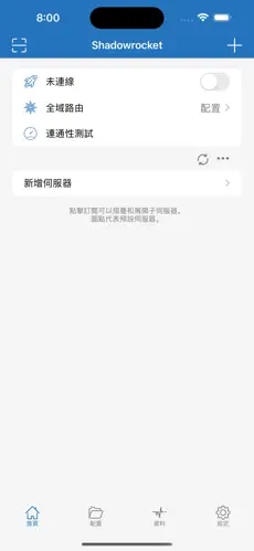 老麦梯子官方网址android下载效果预览图